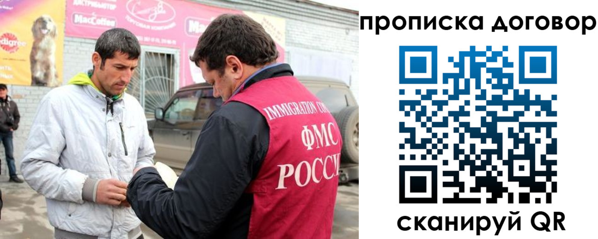 регистрация для школы в Альметьевске